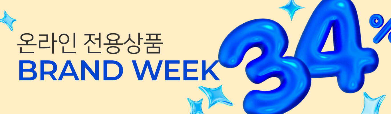 [6월] 브랜드위크 - 온라인 전용 상품