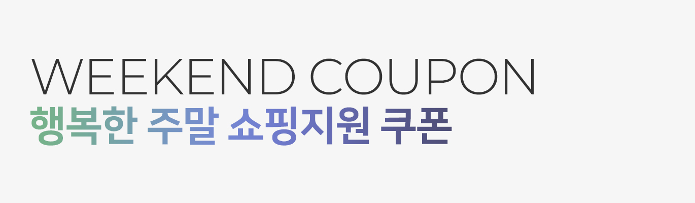 [쇼핑몰전용] 10월 7일 15% 쿠폰 이벤트