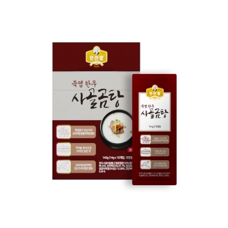 죽염 한우 사골곰탕 14g*10포