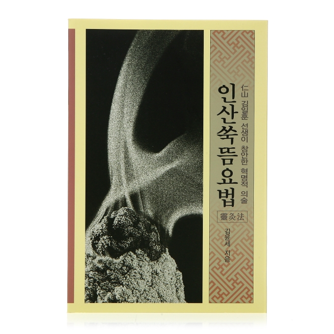 상품큰이미지